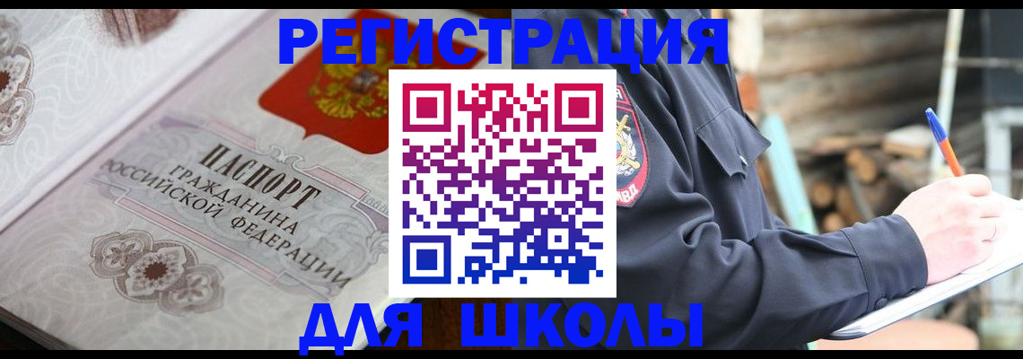 найти адрес прописки в Ульяновске