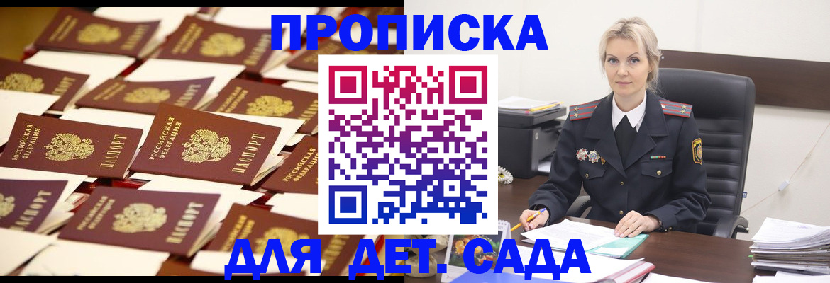 пропишу в квартире в Ульяновске